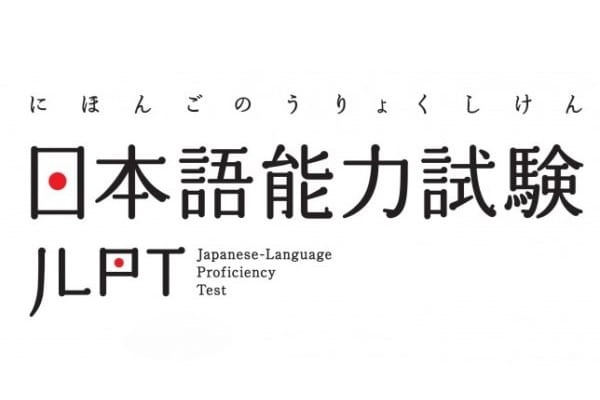 U of A to Host More Than 260 Examinees for Japanese Language Proficiency Test in December
