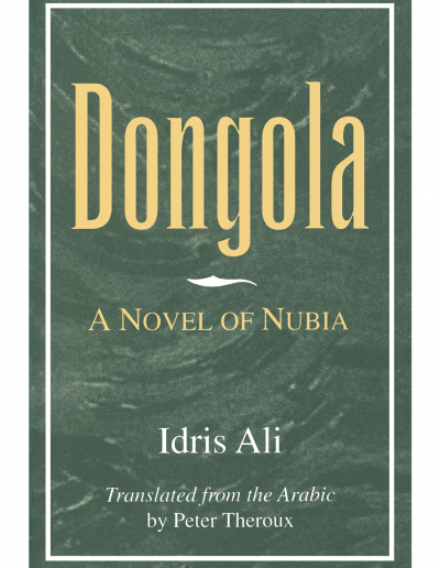 Dongola cover image