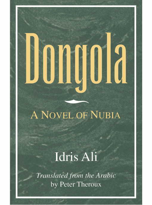 Dongola cover image