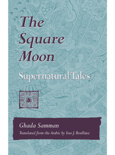 The Square Moon cover image